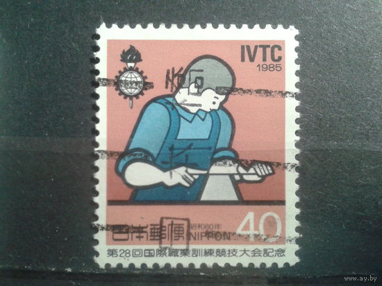 Япония, 1985. Международный конкурс профессионального обучения
