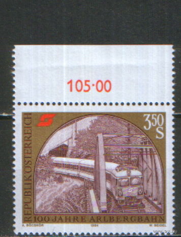 Марка из серии 1984г. Австрия "100 лет Арльбергской железной дороге" MNH