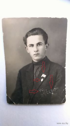 Фото депутата Александра Дмитриевича Абрамова 1929 год