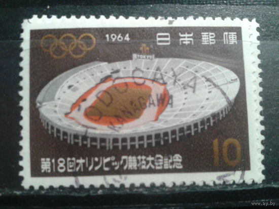 Япония, 1964. Олимпийские игры в Токио, стадион