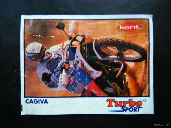 Турбо Спорт 45