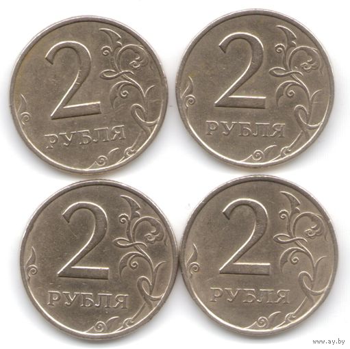 2 рубля 2006 год СПМД  _состояние VF