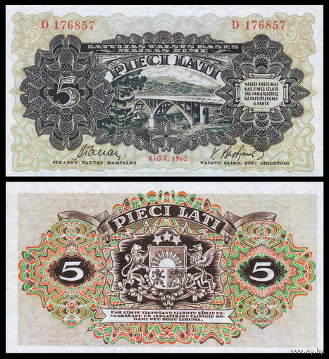 [КОПИЯ] Латвия 5 лат 1940г. водяной знак