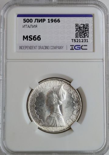 500 лир 1966 ms 66 кораблик. Красивейшая Италия в ярком блеске!