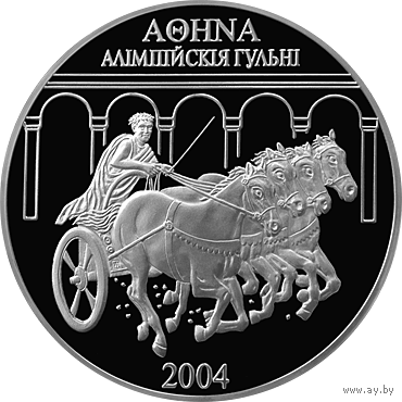 Олимпийские игры 2004 года. Афины, 1000 рублей 2004, Серебро, 1 килограмм