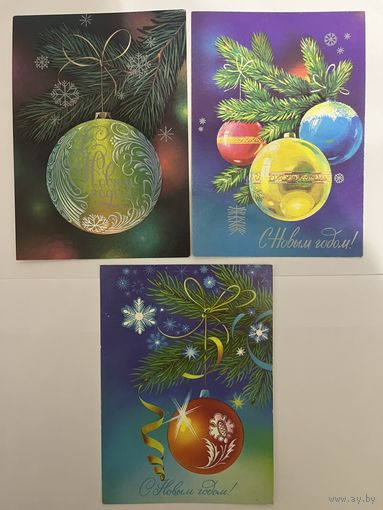 Открытки СССР С Новым Годом Шары