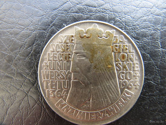 Польша. 10 злотых,1964, 600 лет первому польскому университету. С 20 копеек. Распродажа коллекции. Смотрите другие лоты.