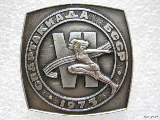 6 спартакиада БССР