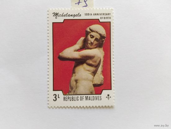 Мальдивы  1975