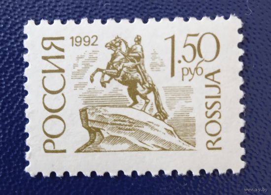 Россия