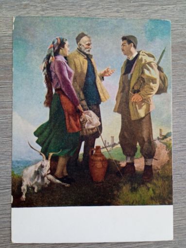 1958. Джапаридзе. Напутствие