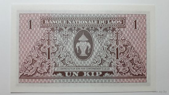Лаос, 1 кип 1962 г. Серия Q. UNC.