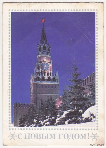 Открытка 1987 (388)