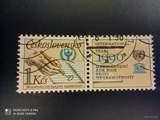 Чехословакия 1990. Международный год грамотности. Полная серия
