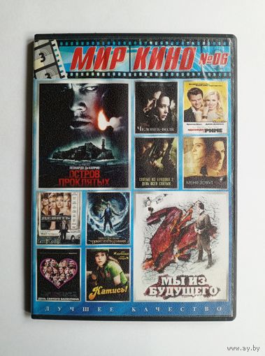 DVD-диск с зарубежными фильмами