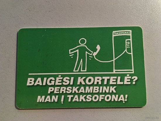 Телефонная карта. Испания