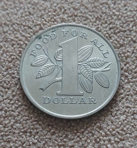 Тринидад и Тобаго 1 доллар, 1979 Продовольственная программа FAO