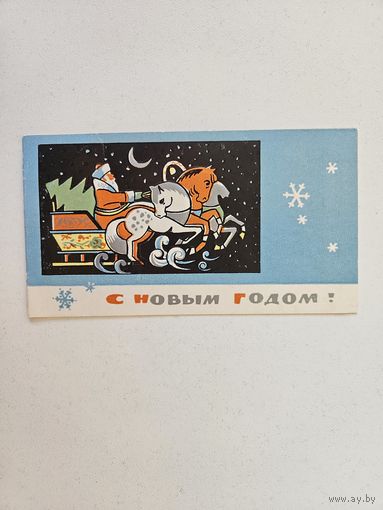 Пинская типография 1969