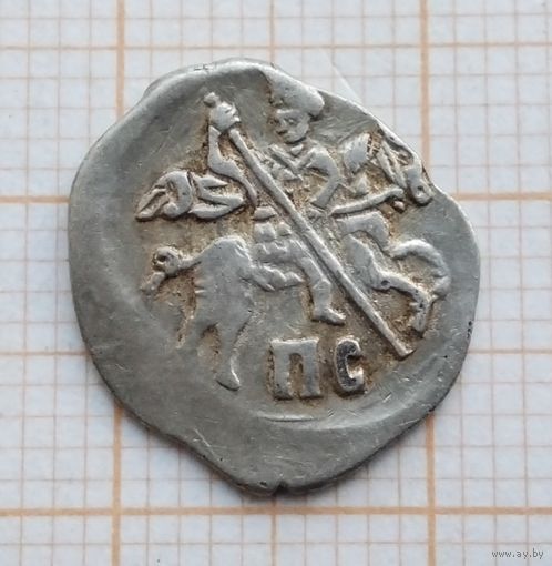 Иван IV Васильевич (Грозный) 1533-1584 гг. Копейка. /72