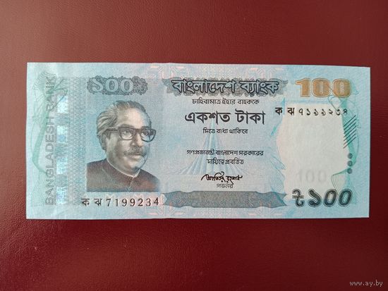 Бангладеш 100 така 2012 UNC (широкая защитная полоса)