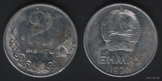 Монголия _km28 2 монго 1977 год (_10 ТОРГ