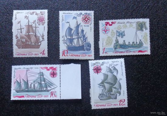 1971, декабрь. История отечественного флота. Парусные военно-морские суда