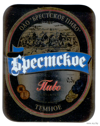 Этикетка пива Брестское Брестский ПЗ М692