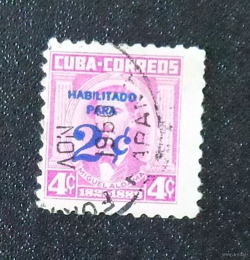 Борец за свободу Мигель Адалма. Куба. Дата выпуска: 1960-07-15