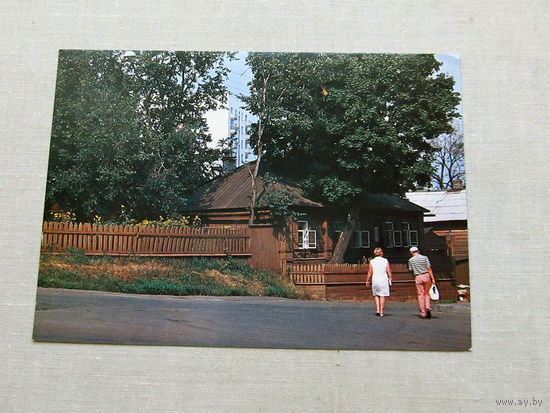 С018-5713 Открытка Горький Дом-музей детства Горького Фото Раскин 1983 Подписана