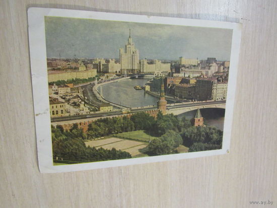 Голанд Москва Вид на реку Москву 1957