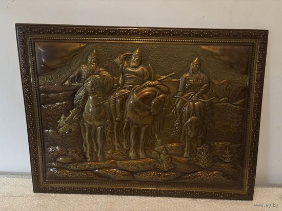Панно Три Богатыря металл СССР