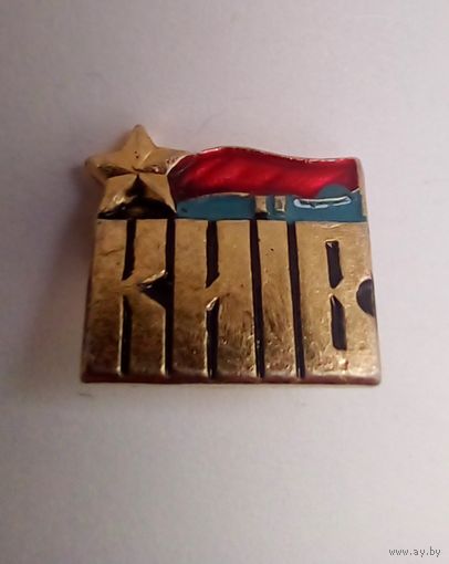 Значок. Киiв.