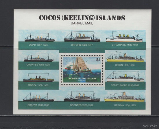 Корабли Кокосовые острова /Territory of Cocos (Keeling) Islands 1984 Бочковая морская почта (Barrel mail)