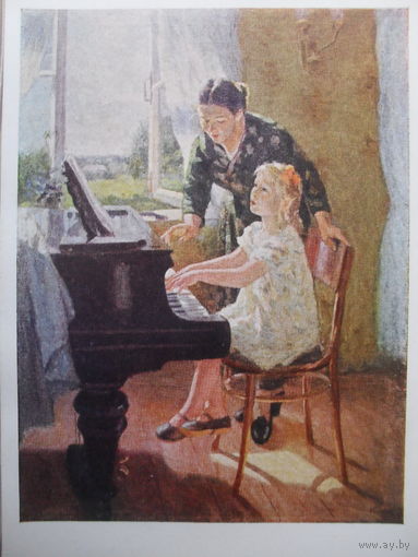 ЧИСТАЯ ОТКРЫТКА. СССР. изд. "СОВЕТСКИЙ ХУДОЖНИК". А.С. БАРХАТКОВ"ПЕРВАЯ ПЕСЕНКА". 1958 г.
