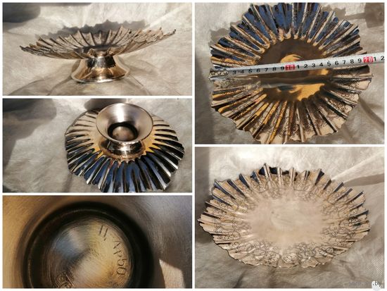 Изящная конфетница. Мельхиор с тиснением, середина прошлого века. СССР.