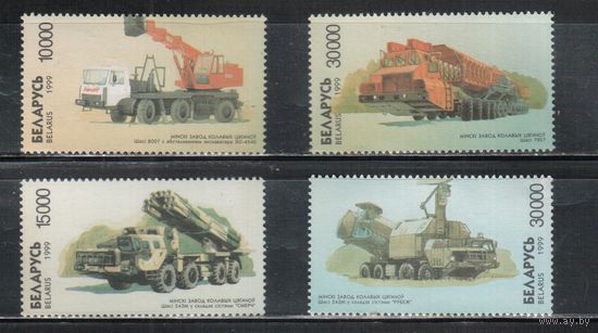 Беларусь-1999,(Мих.303-306)  , Автомобили, Тягачи