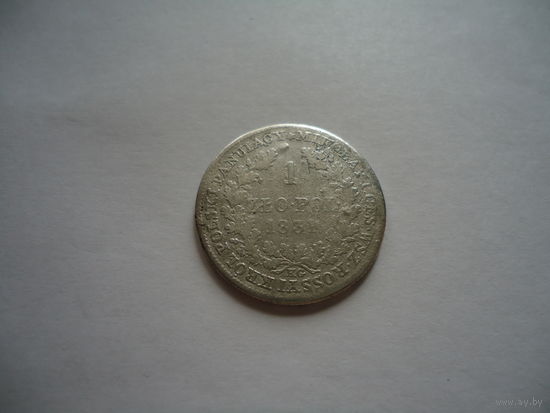 1 злотый 1831.Тираж 385 236шт.