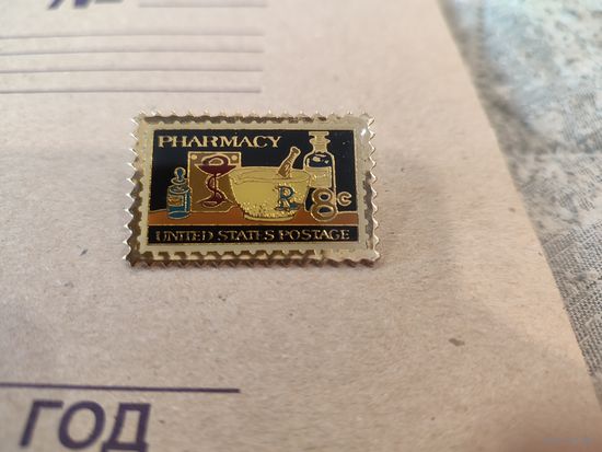 Фармация