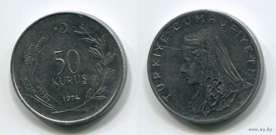 Турция. 50 куруш (1974)