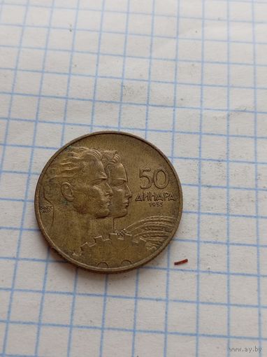50 динаров 1955 года