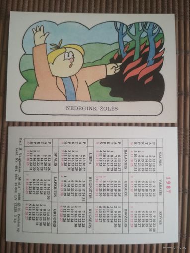 Карманный календарик. Правила пожарной безопасности. Литва. 1987 год