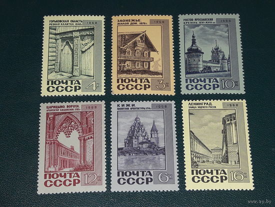 СССР 1968 Памятники архитектуры. Полная серия 6 чистых марок