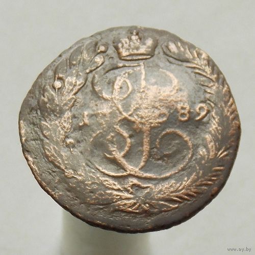 2 копейки 1789 ем