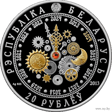 Памятная монета "Год Каня" ("Год Лошади")