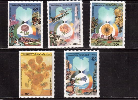 Ливия-1986(Мих.1734-1738)  **   ,  Год. революции, Самолеты, Живопись, Флора, Цветы  (полная серия)