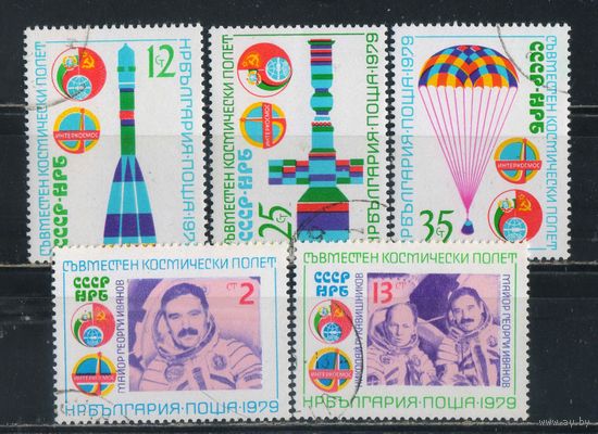 Болгария НР 1978-9 Интеркосмос Совместный советско-болгарский полет #2766-8,2776-7