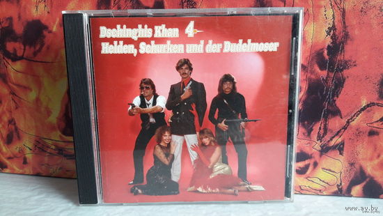 Dschinghis Khan-Helden,Schurken und der Dudelmoser. Austria. Обмен возможен
