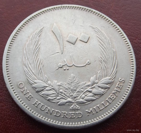 Ливия. 100 миллим 1965