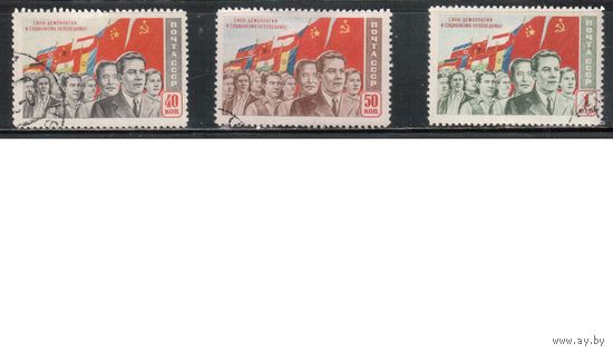 СССР-1950, (Заг.1469(2)-1471(2)),  гаш. , Народы за демократию