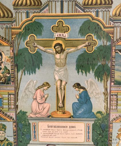 Старинная литография Благословение дома